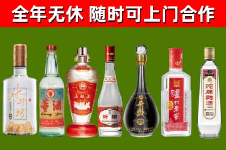 伊吾烟酒回收名酒系列.jpg