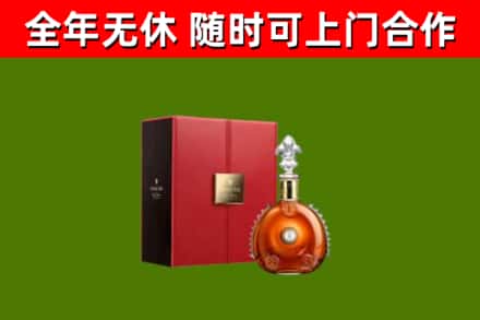 伊吾回收路易十三