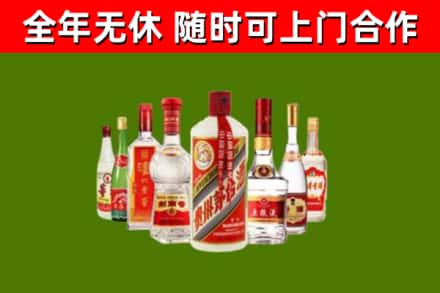 伊吾烟酒回收八大名酒.jpg