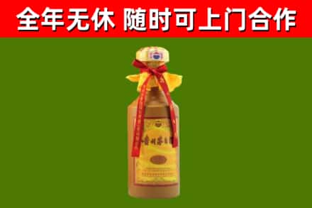 伊吾烟酒回收15年茅台酒.jpg