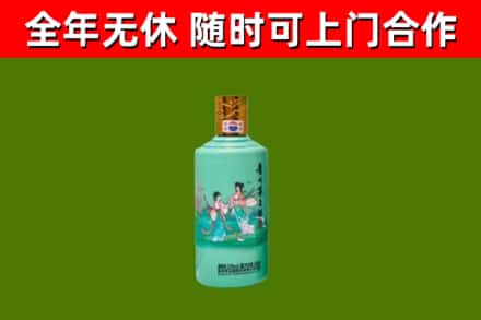 伊吾烟酒回收24节气茅台酒.jpg