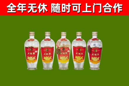 伊吾烟酒回收公斤五粮液.jpg