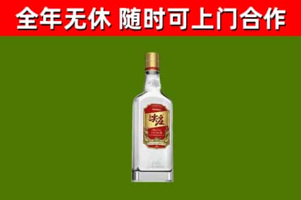 伊吾烟酒回收尖庄酒.jpg