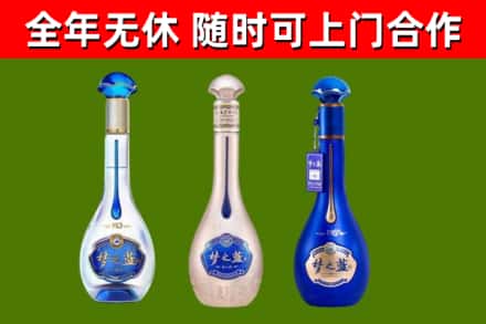 伊吾烟酒回收梦之蓝系列.jpg